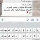 معلمة لغة انجليزية دروس خصوصية تأسيس وتقوية جميع الاعمار