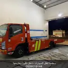 سطحه تثليث. والتوصيل لجميع المناطق