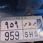 لوحة مميزه قفل حروف وارقام س ه س 959