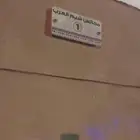 استراحه خاصه بيت شعر وحمام ومطبخ ومدخل سياره ايجار