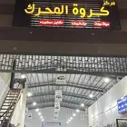 مكائن سوناتا مستورد شرط مافكت ضمان شهر