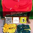 اجلال خيال و رشمة شعار المملكة اليوم الوطني