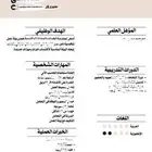 خدمات طلابية