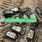 مفتاح تشغيل عن بعد ومثبت تورس 2023 - 2024