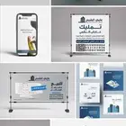 مصممه جرافيك