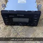مسجل تايوتا حق ربع ستاندر
