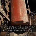 جهاز لوليفل ماطورين للبيع.
