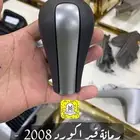 ديكور مسجل اكورد وديكورات داخليه اكورد 2011- 2012