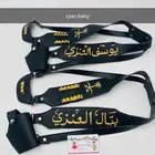 مجند بالاسم مخفض