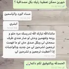 معلمة لغة انجليزية خصوصية