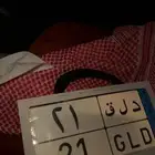 لوحه مميزه نقل خاص للبيع