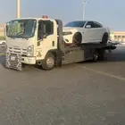 سطحة هدورليك الطائف الطايف