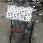 لوحة للبيع