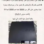للبيع سوني 3 مهكر فيه 3000 لاف لعبه سوني1و2و3 منوعه نظيف