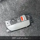 مسكت باب اكسنت