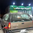 سوبربان 1996 نظيف