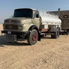 وايت عايدي اساس شد بلد