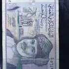 ريال عمان ومية بيسة عماني. Omani Rial and one hundred Oman