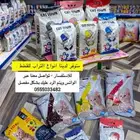 جميع مستلزمات حيوانك الأليف جوده وأسعار تنافسيه