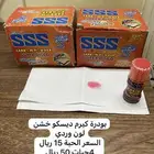 مضرب كيرم عاج وبودرة ديسكو بودرة كيرم ناعم وخشن وحبوب كيرم