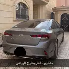 توصيل مشاوير من الرياض إلى دولة الكويت