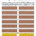 برنامج الفريد للمحاسبة والتحليل المالي _تحليل عميق و دقيق