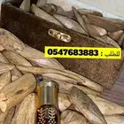عود مروكي دبل سوبر