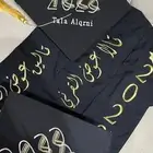 وشاح وقبعه تخرج