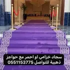 ايجار معدات افتتاح المحلات