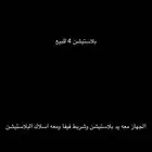 للبيع بلاستيشن 4