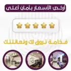 تصميم فيديو اعلاني للسناب وغيره ومونتاج وبوستات وغيرها