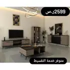 اطقم متكامله صناعه وطنيه