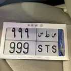 لوحة مميزة