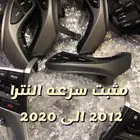 مثبت سرعة النترا و تويوتا الطائف