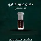 مصمم اعلانات بوست تواصل الاجتماعي