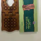 حامل مصحف ارضي فاخر من الاخر