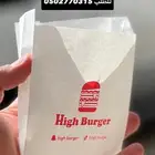 مطبعة طباعة البوكسات و الأكياس