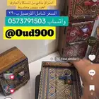 صندوق خشبي مميز