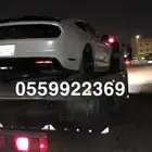 سطحه الرياض حي اليرموك القادسيه الرمال