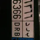 لوحة نقل للبيع