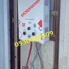 سخان غاز لاهل البر والكرفانات