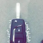 ريموت هايلوكس 2016 الى 2022 الاصلي