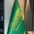 لدينا اعلام الممكله او شعارات مع السارية