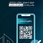 اراضي للبيع في حي البيعة