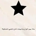 استراحة