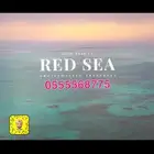 boat pleasure trip rental رحلات