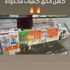 متوفر جوالات للبيع من ايفون x لين 17 وعروض تحرق سوووق