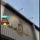 تصميم لوقو تجاري