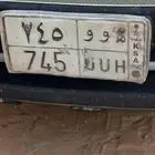 لوحه للبيع