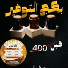 عسل طبيعي ومفحوص